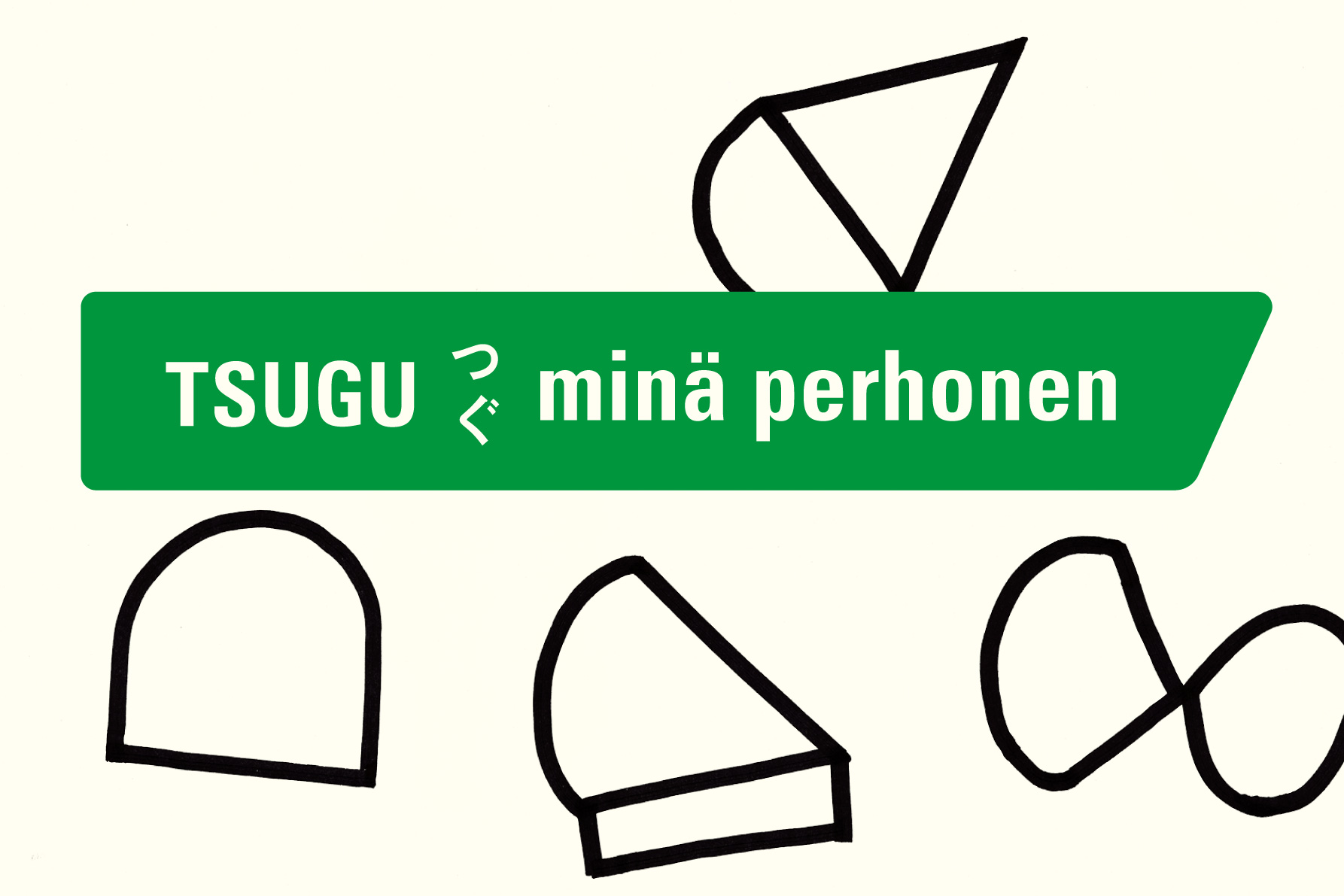 つぐ minä perhonen - minä perhonen