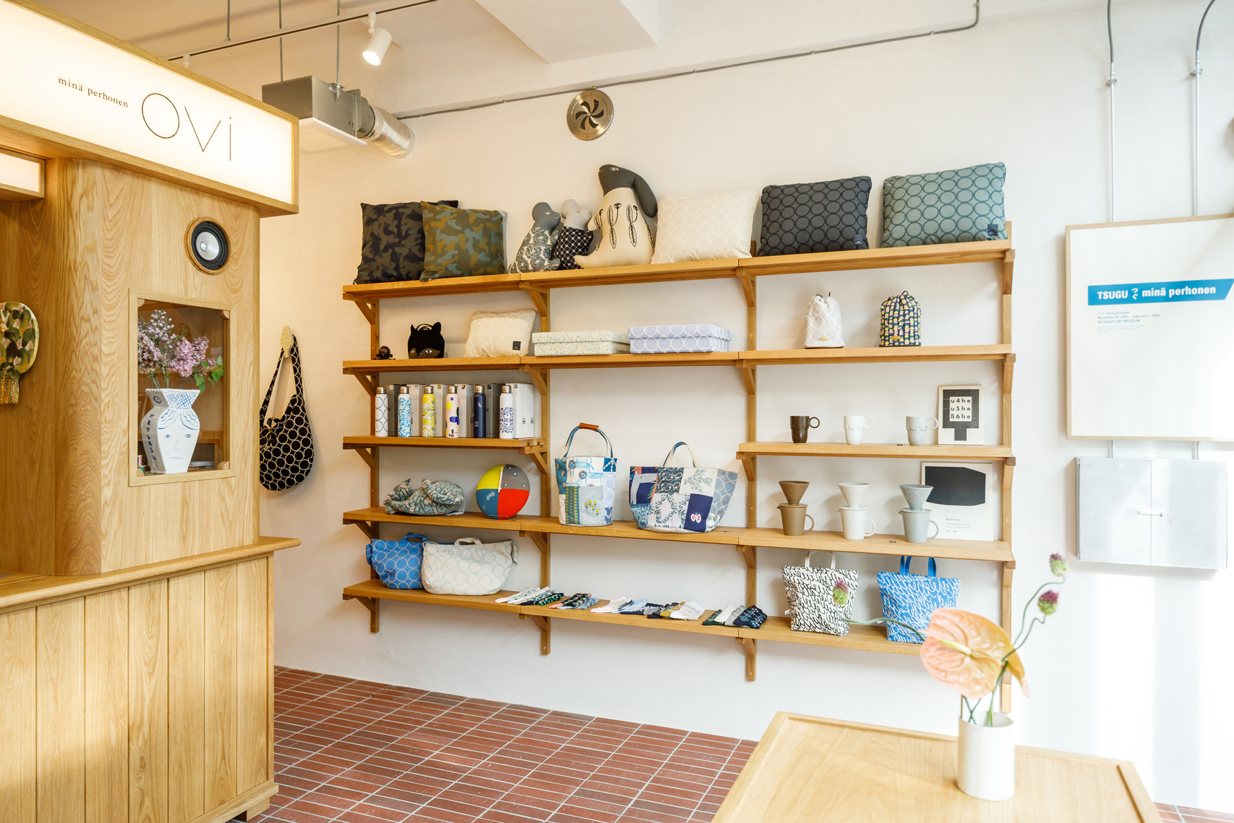 minä perhonen ovi - minä perhonen